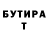 ГАШ гарик Taira Hasku
