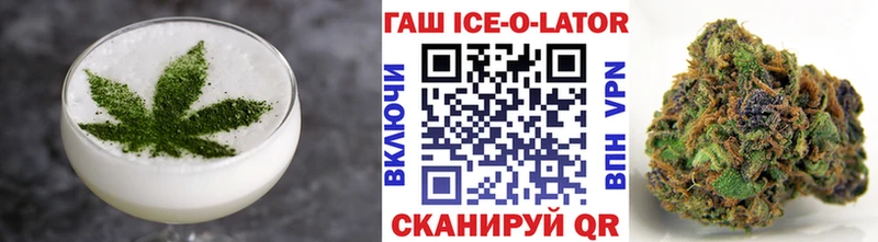 это состав  Лобня  Cannafood конопля  блэк спрут tor 
