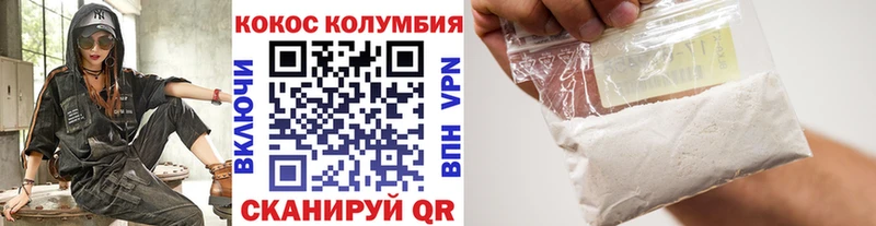 Кокаин VHQ  Лобня 