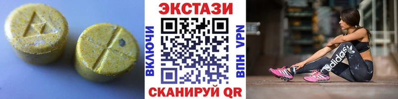 ЭКСТАЗИ таблы  Лобня 