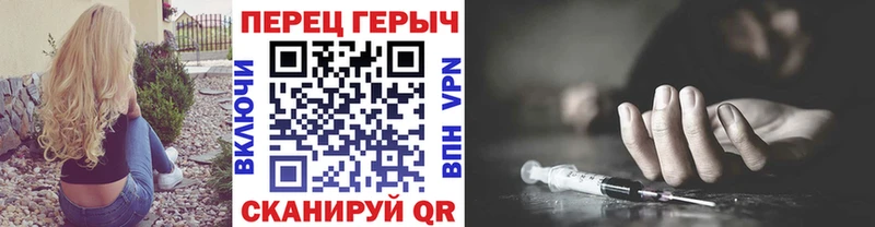 где купить наркоту  KRAKEN рабочий сайт  Героин VHQ  Лобня 