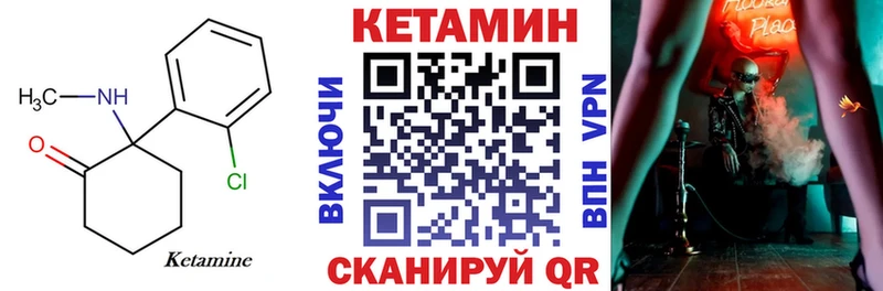 площадка телеграм  где купить наркоту  Лобня  КЕТАМИН VHQ 