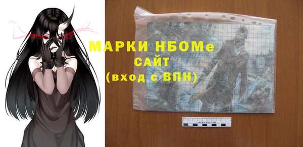 мет Арсеньев
