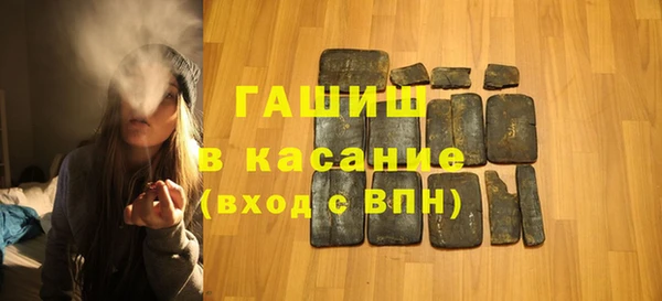 соль ск Аркадак