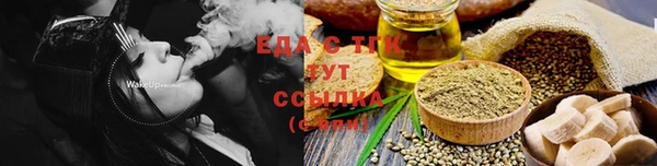 мет Арсеньев