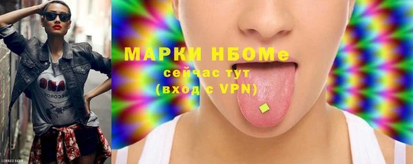 мет Арсеньев
