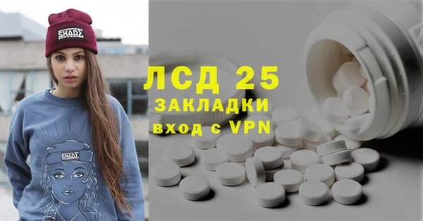стафф Армянск