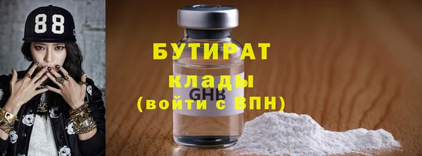 мет Арсеньев