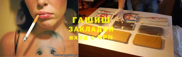 стафф Армянск
