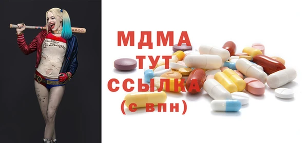 стафф Армянск