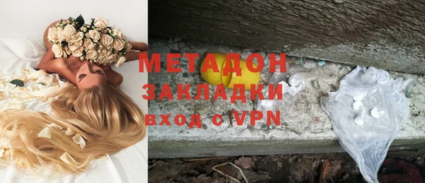 мет Арсеньев