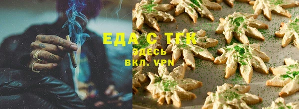 спайс Алексин