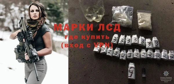 соль ск Аркадак