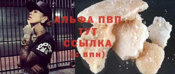соль ск Аркадак