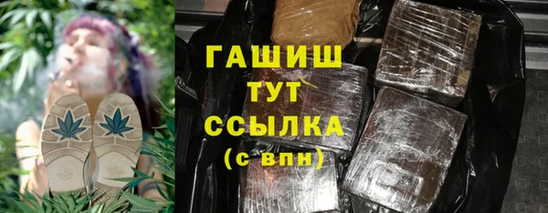 стафф Армянск