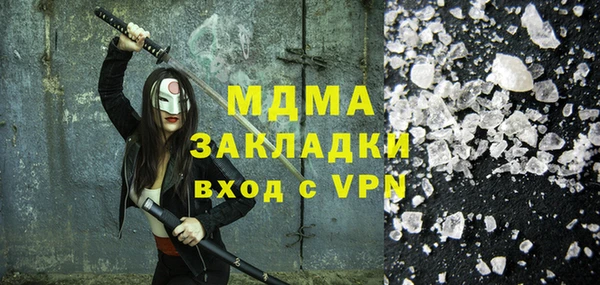 мет Арсеньев