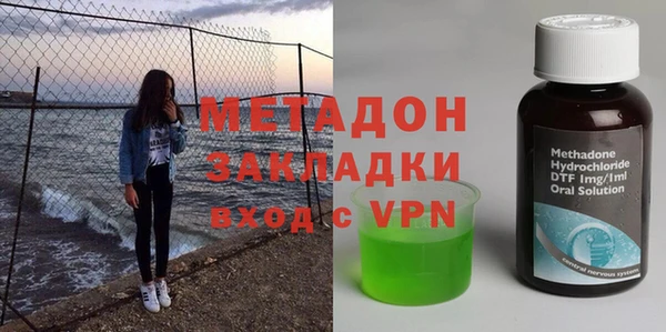 стафф Армянск
