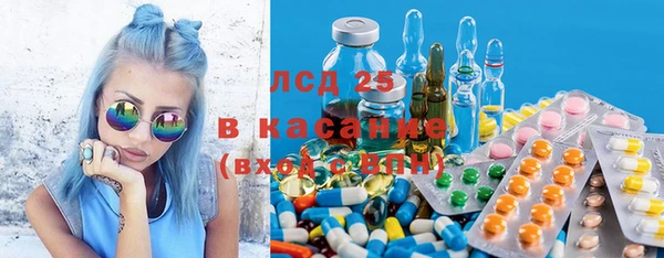 соль ск Аркадак