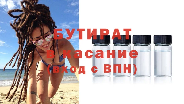 соль ск Аркадак