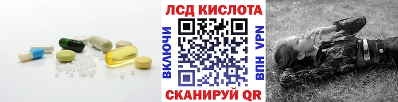OMG зеркало Лобня Лсд 25 экстази кислота