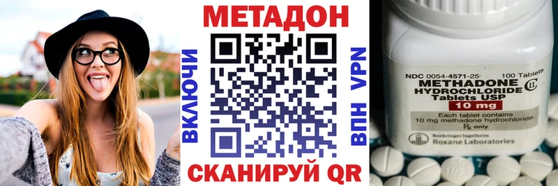 МЕТАДОН мёд  MEGA рабочий сайт  Лобня  наркошоп 