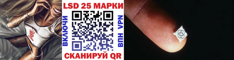 наркота  Лобня  Наркотические марки 1500мкг 